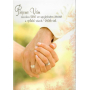 Ditipo Playing wishes for the wedding Love is two bodies Love has - Karel Gott 224 x 157 mm