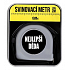 Albi Tape measure Best grandfather, length 2 m