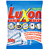 Tatrachema Luxon descaler, 100 g