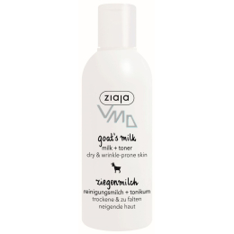 Milk Lotion 2個セット 日本製 Milk Lotion 2個セット 日本製特別