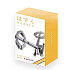 Huzzle Cast - Key II metal puzzle difficulty 2