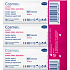 Cosmos Solid Strips Bandage, 8 × 4 cm, 3 pcs