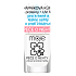 My Nail Care for beautiful and shiny nails and against yellowing 02 Calcium treatment with proteins + UV filter 6 ml