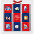 Nekupto Christmas chocolate puzzle Knitted sweater 45 g