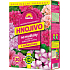 Forestina Biomin fertilizer for geraniums and other balcony plants with hornwort 1 kg
