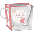 Albi Mug Trendy Wonderful sister pink 300 ml