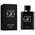 Giorgio Armani Acqua di Gio Profumo perfumed water for men 125 ml
