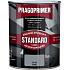 Pragoprimer Standard S2000 basic color for metal, 0110 gray, 600 ml