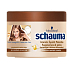 Schauma Regeneration & Care Care Mask 200 ml