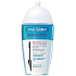 Bourjois Express Eye Make-up Remover special express eye make-up remover for waterproof products 200 ml
