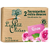 Le Petit Olivier Rose Extra Gentle Toilet Soap with Natural Extracts 2 x 100 g