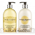 Baylis & Harding Tangerine and Grapefruit liquid soap dispenser 500 ml + hand milk dispenser 500 ml, cosmetic set