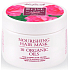 BioFresh Rose of Bulgaria nourishing hair mask with rose and 10 bio oils 300 ml
