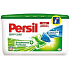Persil Duo-Caps gel capsules for washing white and colorfast laundry 15 doses x 25 g