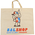 Beige shopping bag, 50 x 40 x 7.5 cm