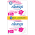 Always Sensitive Ultra super plus intimate sanitary napkins 2 x 8 pieces