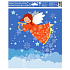 Window film without glue happy angels coloured 4. Orange angel 29,5 x 24 cm