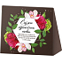 Albi Gift Tea in a Box Tea for an Exceptional Person 50 g