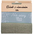 Albi Gift towel - For sexy body green 50 x 90 cm