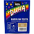 Rainbow Textile paint number 32 beige 15 g