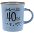 Albi Enamel Mug Ceramic Cup with the Inscription 40 Years 320 ml