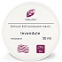 Aromatica Bebutter Organic Lavender whipped shea butter for perfect body care 50 ml