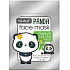Nuagé Skin Panda textile mask for all skin types 1 piece