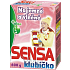 Sensa Ball of Aloe for delicate and woolen laundry washing powder 600 g