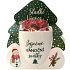 Albi Christmas Mug and Pralines 85 g Wonderful Christmas Holidays 250 ml