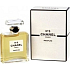 Chanel No.5 perfumed water for women 1.5 ml, Miniature