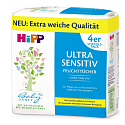 HiPP Babysanft Ultra Sensitive cleaning wet wipes without perfume 4 x 52 pieces