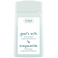 Ziaja Goat Milk Two-Phase Eye and Lip Make-up Remover 120 ml