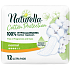 Naturella Cotton Protection Ultra Normal sanitary pads with wings 12 pieces