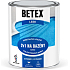 Betex s2852 2v1 base and top coat for pools 0440 dark blue, 1 kg