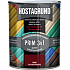 Hostagrund Prim 3v1 S2177 basic and top coat for metal, 0840 red-brown, 600 ml