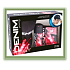 Denim Young Look Up AS 100 ml mens aftershave + deodorant spray + cap, cosmetic set