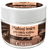 Bione Cosmetics Chocolate cream for the whole family for all skin types 260 ml