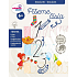 Ditipo Scratch pad Writing numbers 16 pages A4 215 x 275 mm age 6+