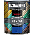 Hostagrund Prim 3v1 S2177 base and top coat for metal, 0440 blue, 600 ml