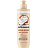 Schauma Repair & Care 5v1 Hair Treatment, 300 ml