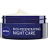 Nivea Essentials Regenerating Nourishing Night Cream, 50 ml