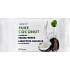 Inecto Pure Coconut cleansing face wipes 25 pieces