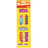 Nekupto 3D Stickers with the name Nela 8 pieces
