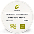 Aromatica Bebutter Bio Lemongrass Whipped Shea Butter for Tired Muscles 50 ml