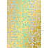 Ditipo Gift wrapping paper 70 x 150 cm Christmas golden holographic silver ornaments