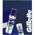 Gillette Soothing Sensitive shaving gel with aloe vera 200 ml + Hydrate & Soothes aftershave 50 ml, cosmetic set for men
