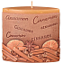Candles Cinnamon Cinnamon scented candle ellipse 110 x 45 x 110 mm