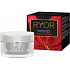 Ryor Argan Care with Gold with Gold and Argan Oil Day Cream 50 ml