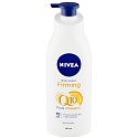 Nivea Q10 Plus Firming Body Lotion for Normal Skin Dispenser 400 ml