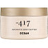 Minus 417 Body Care Sensual aromatic nourishing body butter 250 ml